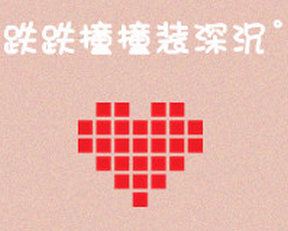 <a href='http://www.wjgbk.com/' target='_blank' title='郑州肝病医院'><span style='color: #0000ff'><strong>郑州肝病医院</strong></span></a></span>提醒:对肝病“无知”治疗或酿恶果