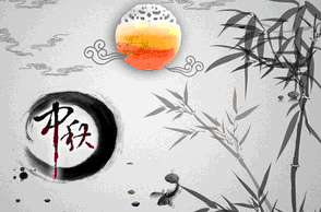 2014<a href='http://www.wjgbk.com/' target='_blank' title='郑州肝病医院'><span style='color: #0000ff'><strong>郑州肝病医院</strong></span></a></span>中秋节放假安排